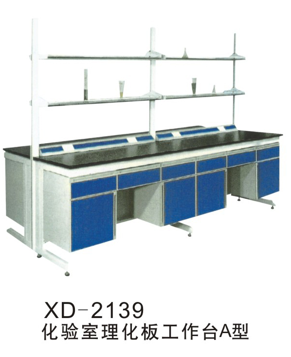 XD-2139化验室理化板工作台A型