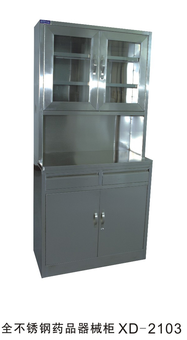 全不锈钢药品器械柜XD-2103