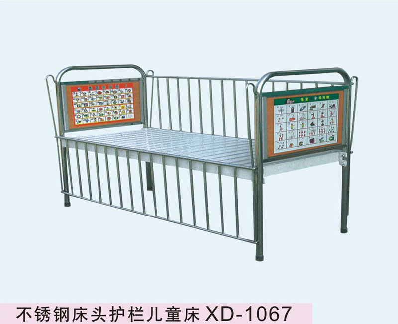 不锈钢床头护栏儿童床XD-1067